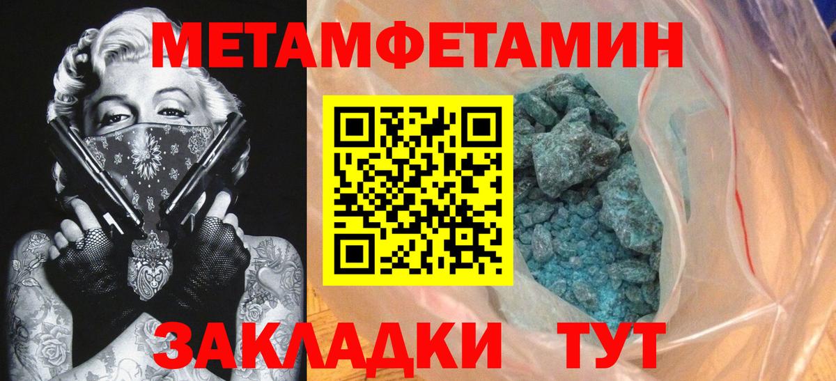 АМФЕТАМИН  АМФЕТАМИН Premium  Вход с VPN  Верхняя Пышма 