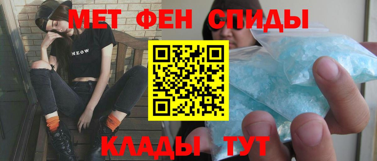 Amphetamine Розовый Верхняя Пышма