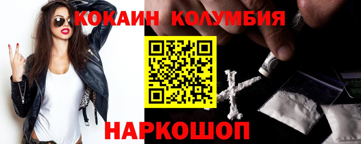 COCAIN 99%  Вход с VPN  Верхняя Пышма  Cocaine 98% 