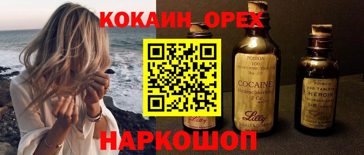 COCAIN Перу Верхняя Пышма