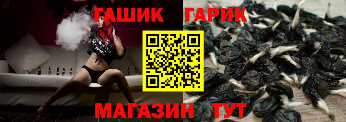 Гашиш ice o lator Верхняя Пышма