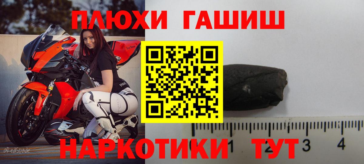Гашиш AMNESIA HAZE  Вход с VPN  Верхняя Пышма  ГАШ индика сатива 