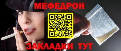 крисы Бийск