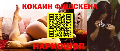 каннабис Беслан