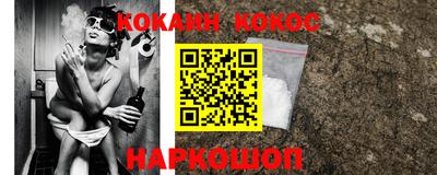 крисы Бийск