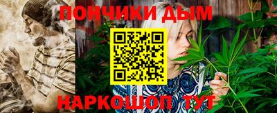 мяу мяу мука Балаково