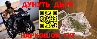 каннабис Беслан