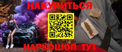 меф VHQ Балашиха