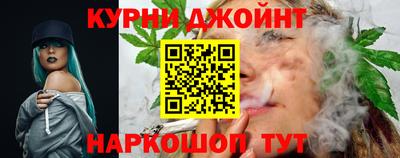 каннабис Беслан