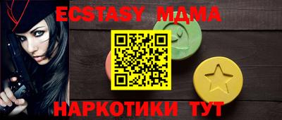 мяу мяу мука Балаково