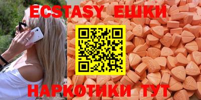 мяу мяу мука Балаково