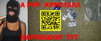 каннабис Беслан