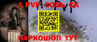 меф VHQ Балашиха