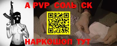 каннабис Беслан