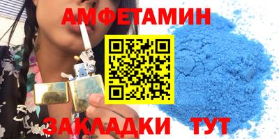 каннабис Беслан