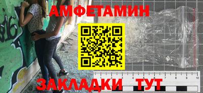 мяу мяу мука Балаково