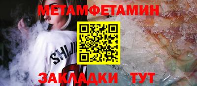 меф VHQ Балашиха