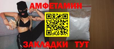 каннабис Беслан
