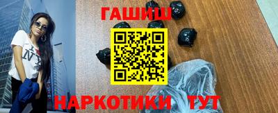 каннабис Беслан