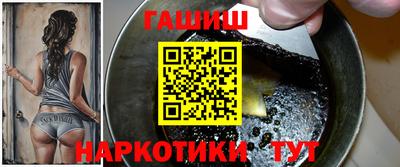 каннабис Беслан