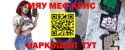 каннабис Беслан