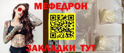 меф VHQ Балашиха