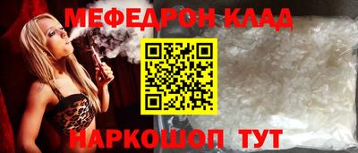 крисы Бийск