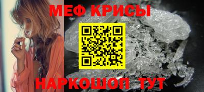 каннабис Беслан