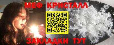 крисы Бийск