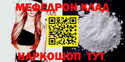 каннабис Беслан