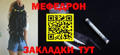 каннабис Беслан