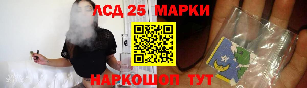 LSD-25 экстази ecstasy  ЛСД экстази кислота  Вход с VPN  Верхняя Пышма 