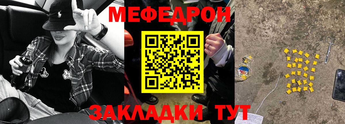 Мефедрон мука  Вход с VPN  МЯУ-МЯУ  Верхняя Пышма  Меф mephedrone 