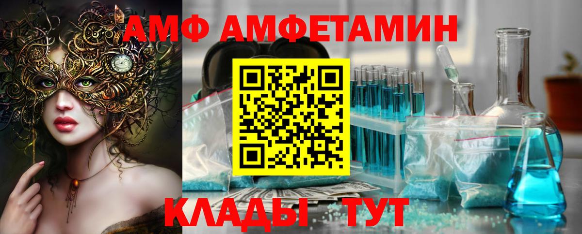 МЕТАМФЕТАМИН Декстрометамфетамин 99.9% Верхняя Пышма
