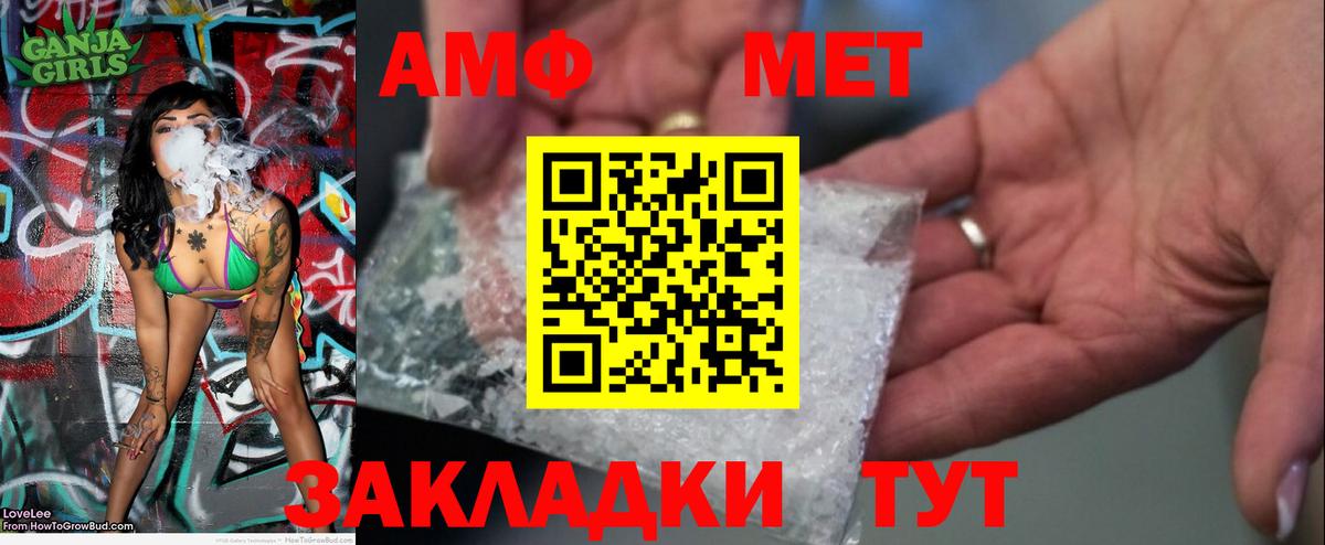 Верхняя Пышма  МЕТАМФЕТАМИН мет  Вход с VPN 