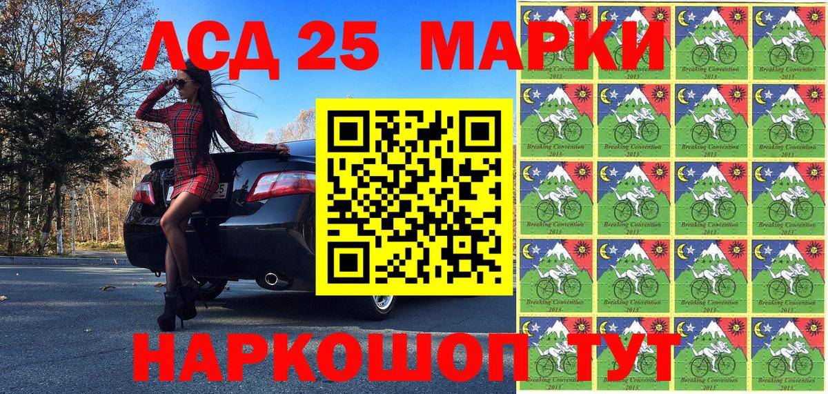 Марки N-bome 1,5мг  Вход с VPN  Верхняя Пышма 