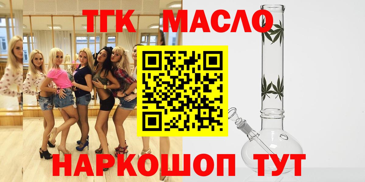 ТГК Wax Верхняя Пышма